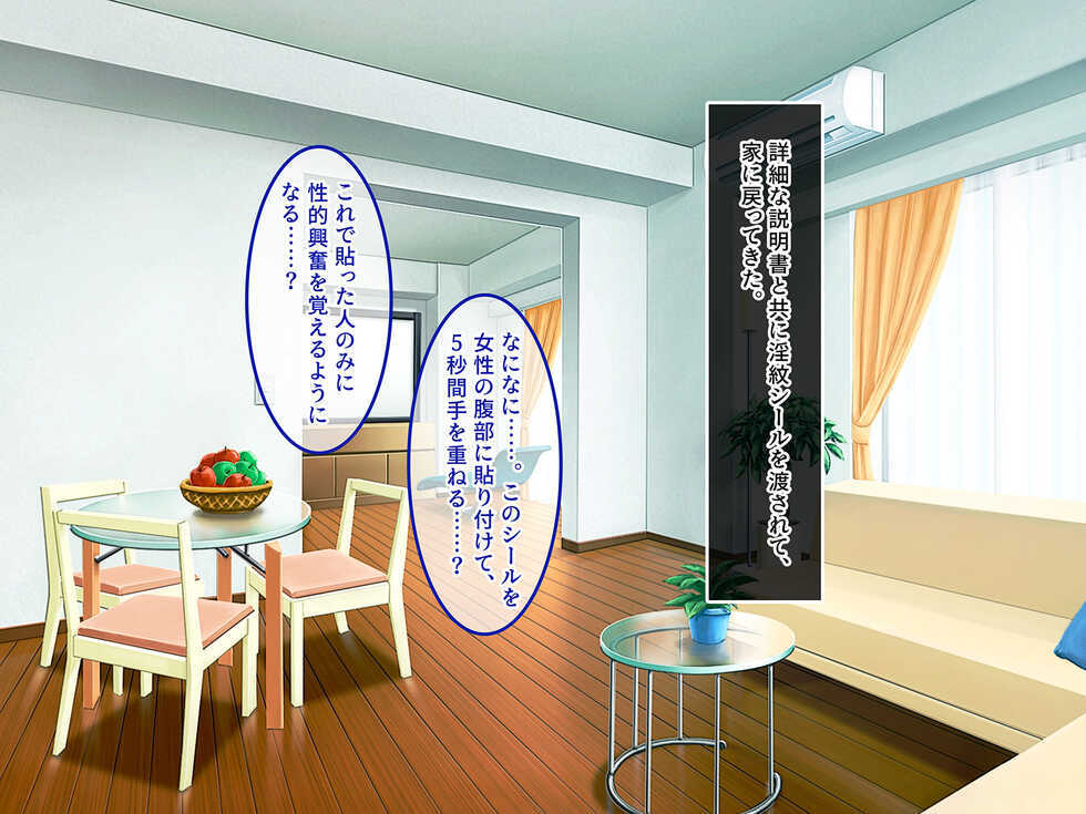 [Yareba Dekiru Ko. (Akatsuki Usagi)] Busao na Ore to Kyousei Kekkon Saserareta Namaiki Niizuma o Juujun ni - Page 36