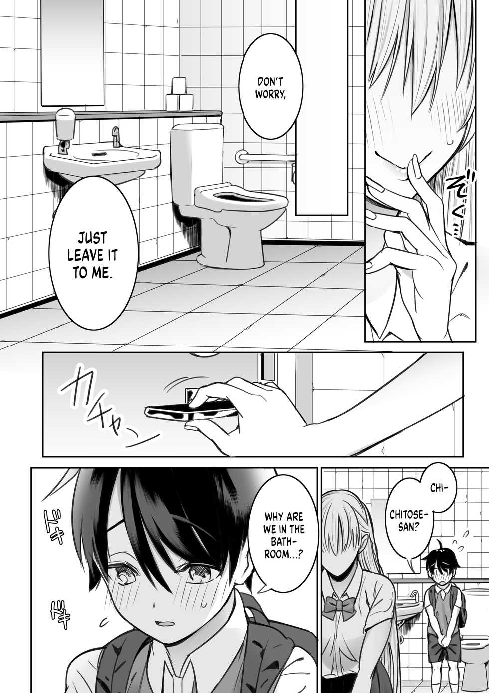 [Nukunukujima (Akai Same)] Toshokan de Shiriatta Onee-san ni Ecchina Koto o Sarechau Hanashi | A Story About the Lewd Things the Onee-San I Met at the Library Does to Me [English] [RedLantern] - Page 12