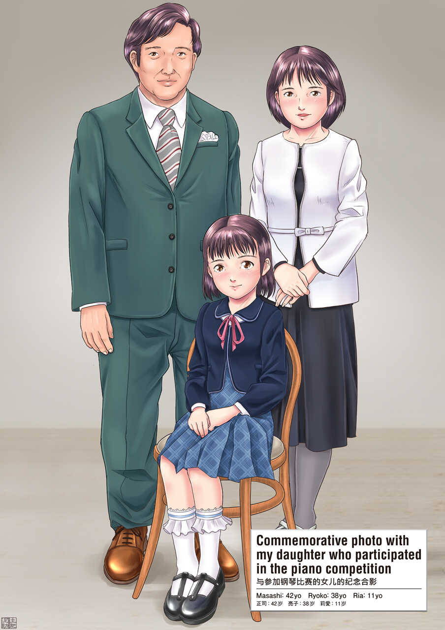 [Toi Deisuke] Suiminkan Seichou Kansatsu Saishuuban [English] [FishnChips] - Page 10