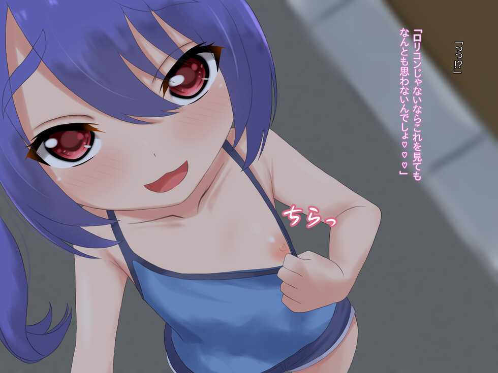 [Last Resort (kosakai)] Ore to Mazogaki no Choppiri Kawatta Koi Monogatari - Page 6