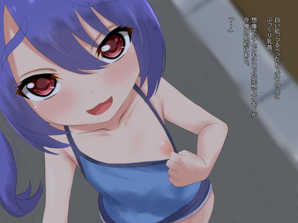 [Last Resort (kosakai)] Ore to Mazogaki no Choppiri Kawatta Koi Monogatari - Page 7
