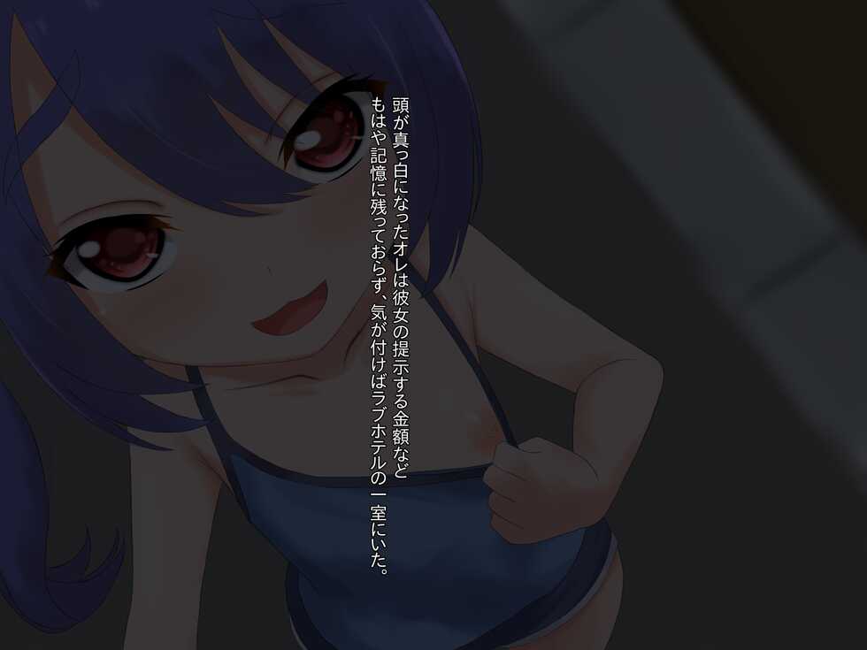 [Last Resort (kosakai)] Ore to Mazogaki no Choppiri Kawatta Koi Monogatari - Page 9