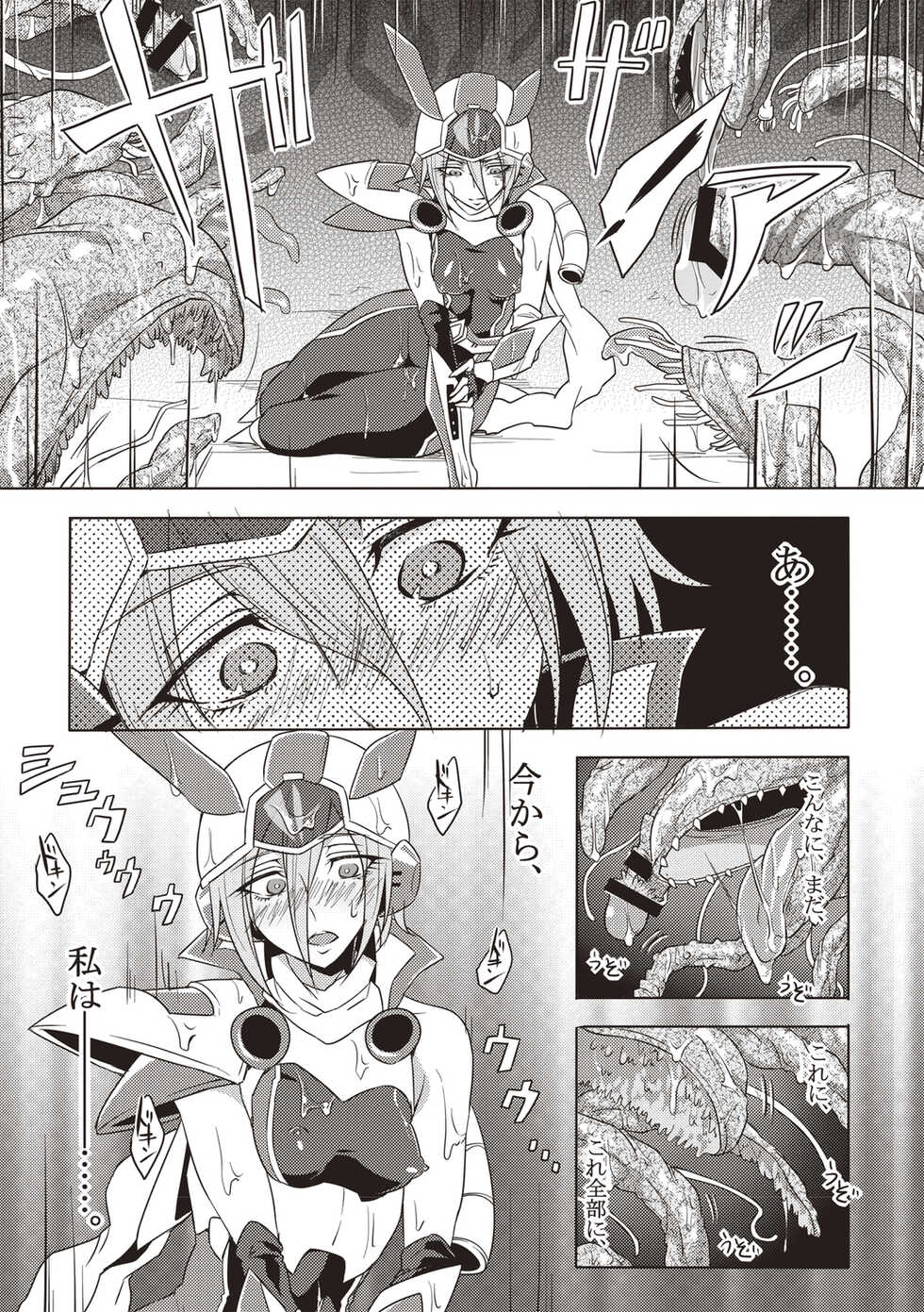 [Mochimako] Wisteria no Senki ~Ryoujoku Ochi Suru Henshin Heroine-tachi~ [Digital] - Page 24