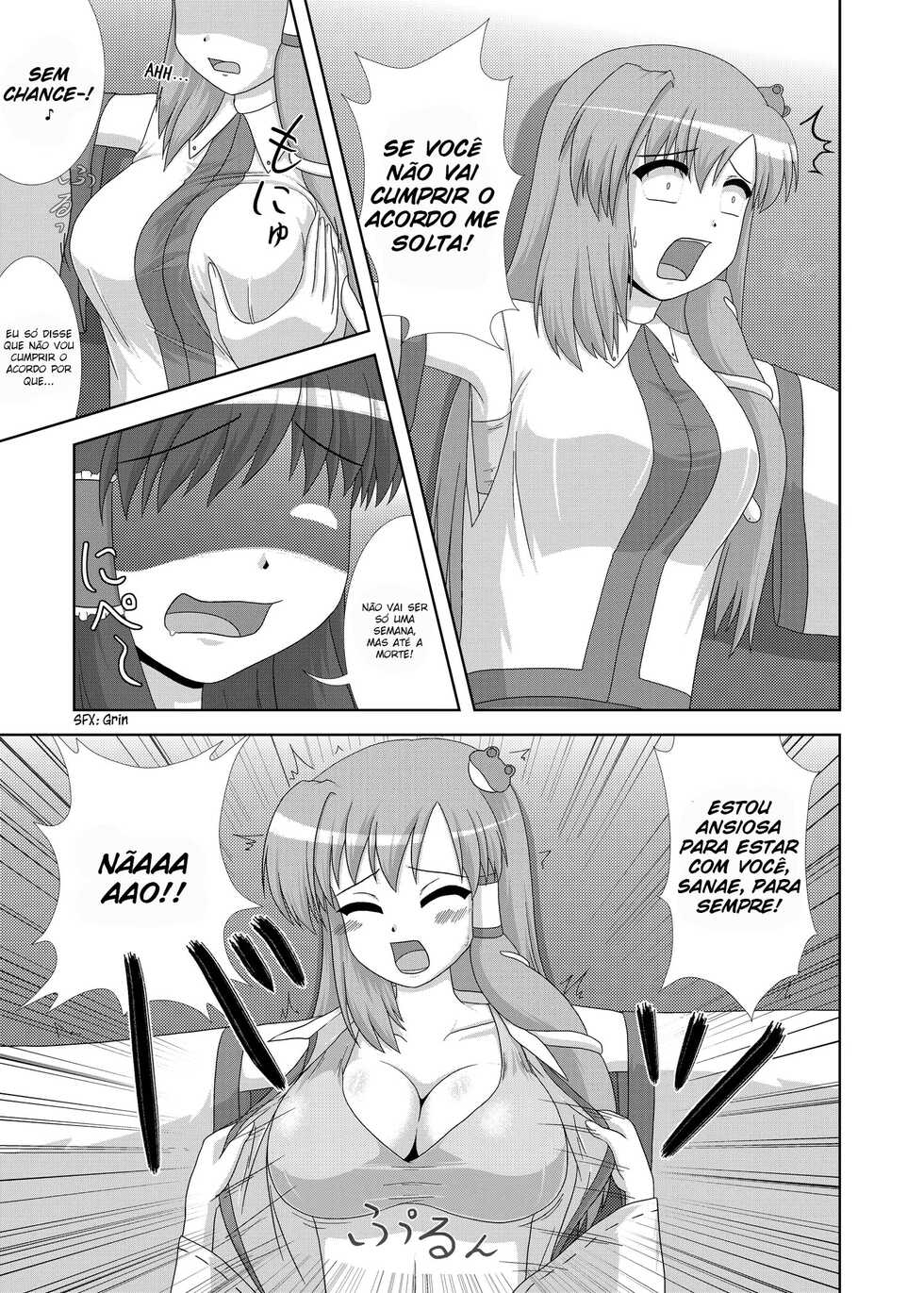 [Seishinkan Eikyuu (Kingindou Yumeji)] Hatsujou Reimu R (Touhou Project) [Portuguese-BR] [Scan Tranquilo] [Digital] - Page 7