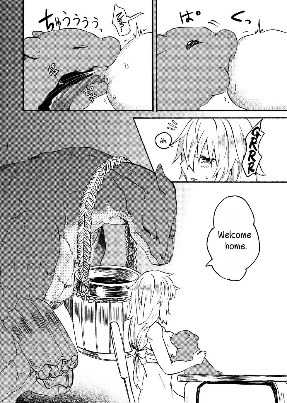 [Aburi Paseri (Mozuku)] Ryuu x Musume ~Alize~ after [English] [Kinsei Translations] [Digital] - Page 6