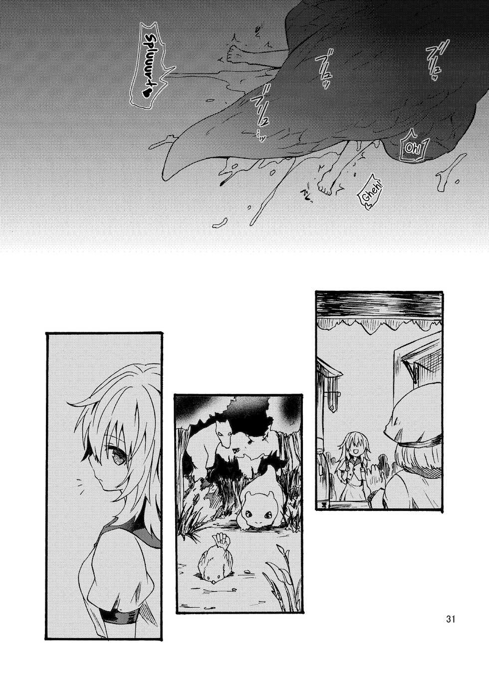 [Aburi Paseri (Mozuku)] Ryuu x Musume ~Alize~ after [English] [Kinsei Translations] [Digital] - Page 33