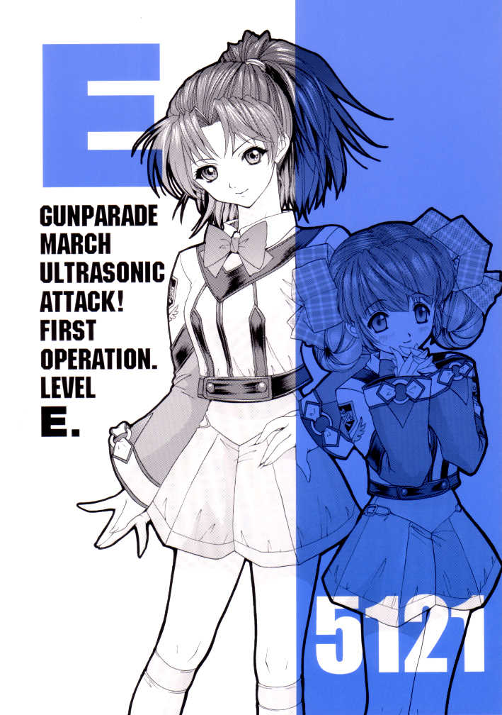 (C62) [Chimatsuriya Honpo (Various)] GUNPARADE MARCH ULTRASONIC ATTACK! FIRST OPERATION. LEVEL E (Gunparade March) - Page 1