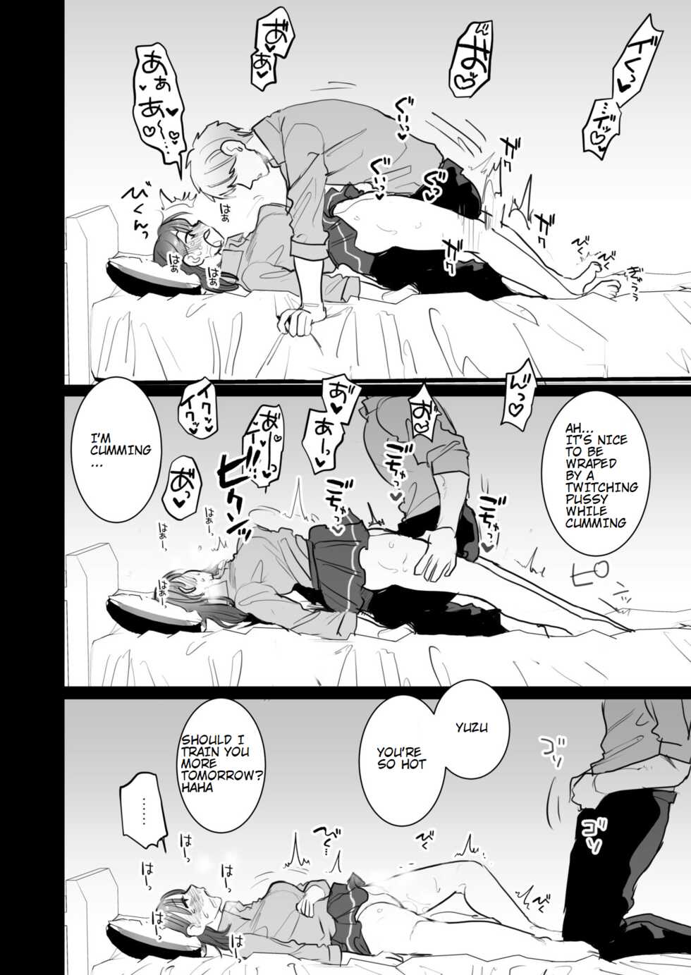 [Syuntyu (Oniben Katze)] Ubu -Kanketsu Hen- ~Kichiku Kareshi to Honki Sex~ | Serious Sex with my Brutish Boyfriend [English] [Retorted] [Digital] - Page 14