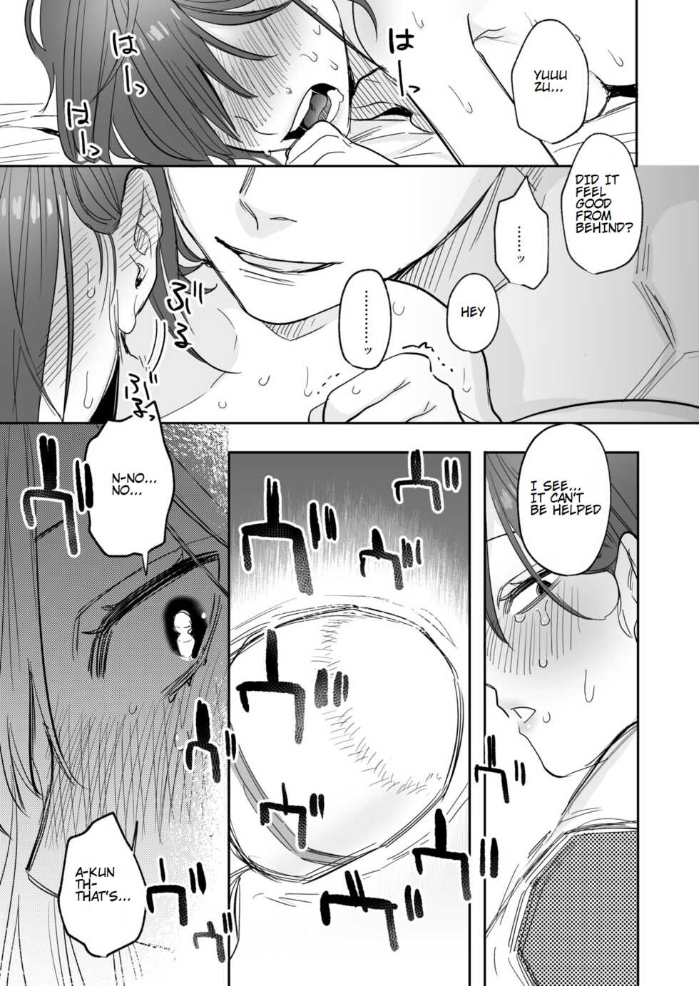[Syuntyu (Oniben Katze)] Ubu -Kanketsu Hen- ~Kichiku Kareshi to Honki Sex~ | Serious Sex with my Brutish Boyfriend [English] [Retorted] [Digital] - Page 37
