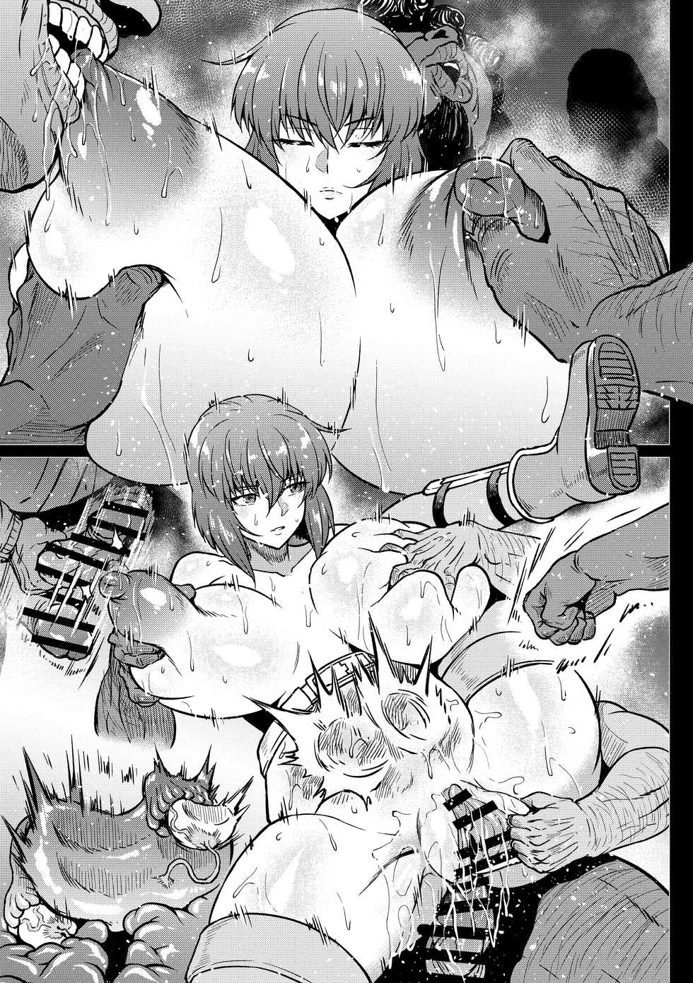 [アヘ丸] 少佐、電脳ハックされるの巻＆2P shorts(攻殻機動隊)【QTE個人翻譯】【Chinese】 - Page 9