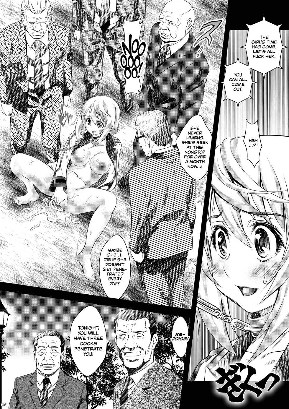 [Metabocafe Offensive Smell Uproar (Itachou)] Soredemo Anata ni... (IS Infinite Stratos ) [English] [CulturedCommissions]  [Digital] - Page 6