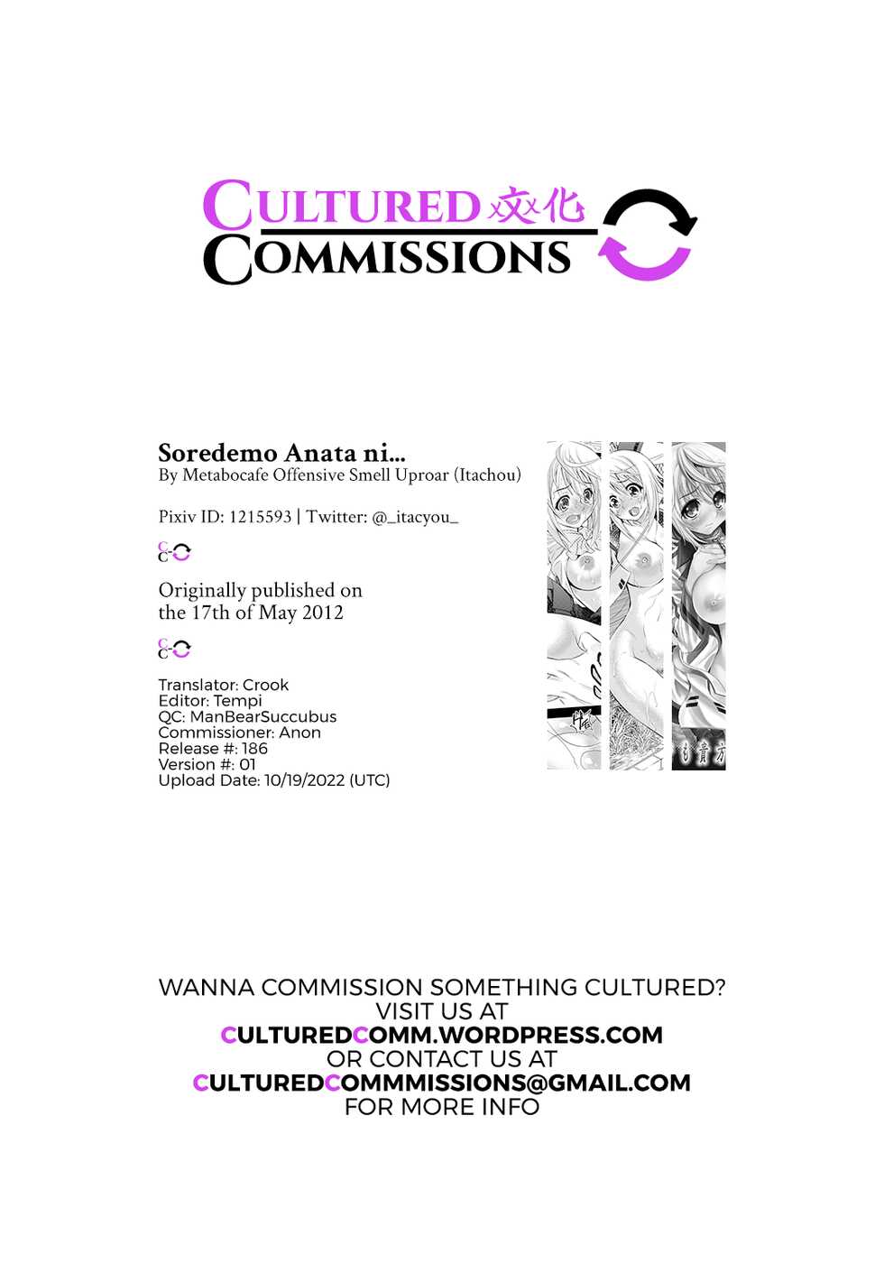 [Metabocafe Offensive Smell Uproar (Itachou)] Soredemo Anata ni... (IS Infinite Stratos ) [English] [CulturedCommissions]  [Digital] - Page 33