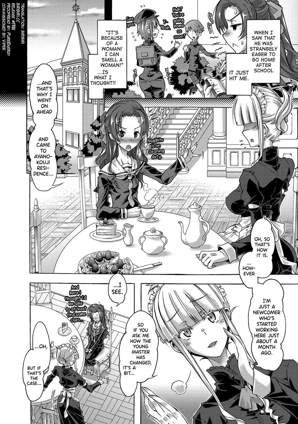 [Takasaki Takemaru] Maria-san no Okinimesu mama - Maria, as you like. | Just as Maria-san Likes It Ch.1-2 [English] [biribiri] [Digital] - Page 23