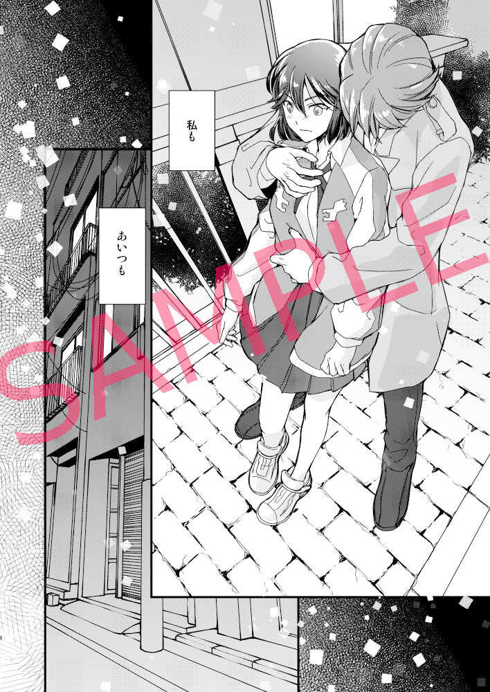 (C100) [Daylight (Ren Mizuha)] Shuuchaku to Ayamachi to Yumemita Nichijou (Kill la Kill) [Sample] - Page 5