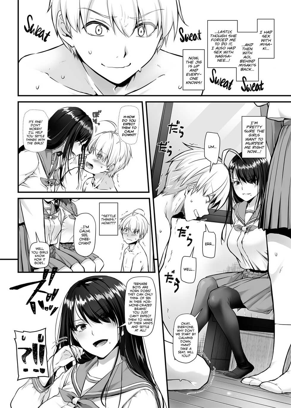 [Digital Lover (Nakajima Yuka)] Otonanajimi 5 DLO-21 | Adulthood Friend 5 DLO-21 [English] [Team Rabu2] [Digital] - Page 5