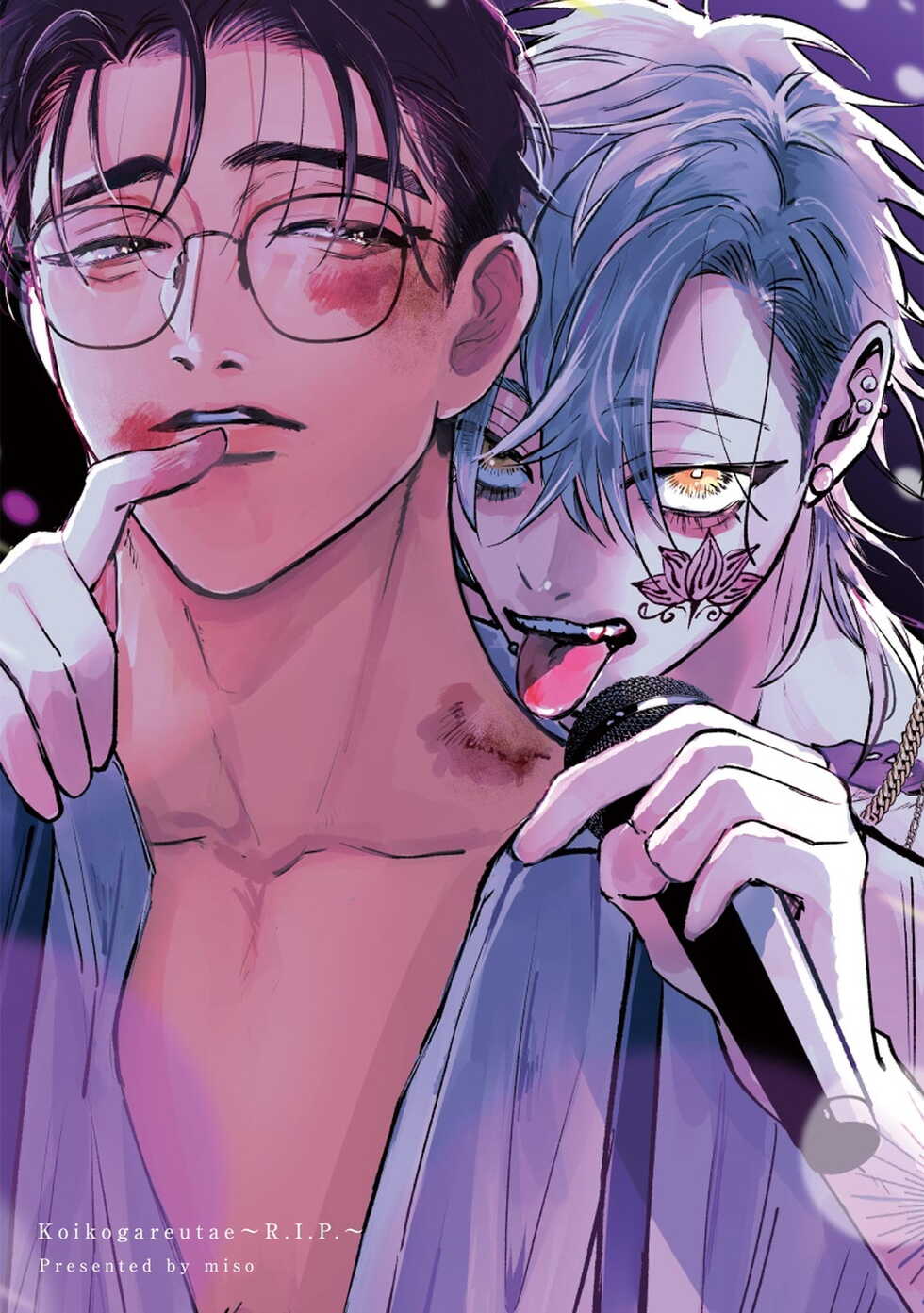 [miso] Koi Kogare Utae ~R.I.P.~ | 歌唱恋慕～R.I.P.～ Ch. 1-4 [Chinese] [冒险者公会] [Digital] - Page 3