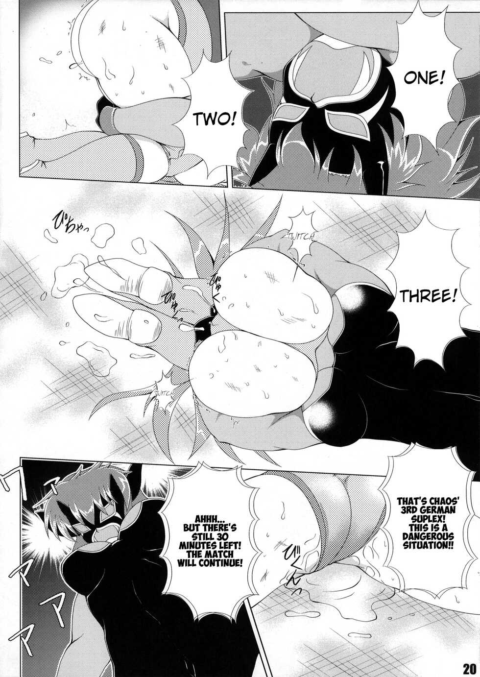 (COMIC1☆6) [Soket=Pocket (Soket)] Mighty Yukiko vs Dark Star Chaos (FALLIN' ANGELS4 (WRESTLE ANGELS)) - Page 16
