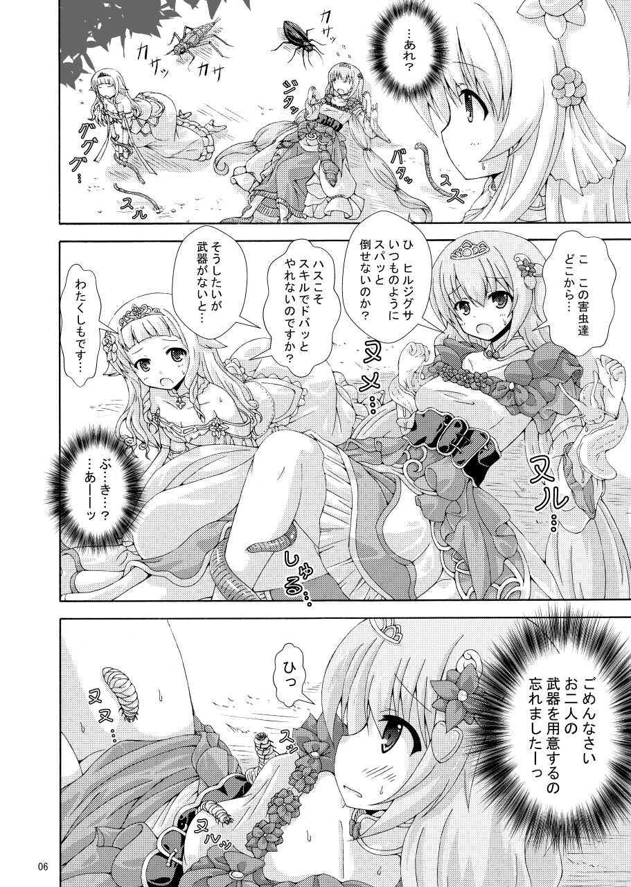 [Dream Project (Yumeno Shiya)] Ni Nin No Joō To Nemuri Hime No Shiren (Flower Knight Girl) - Page 5