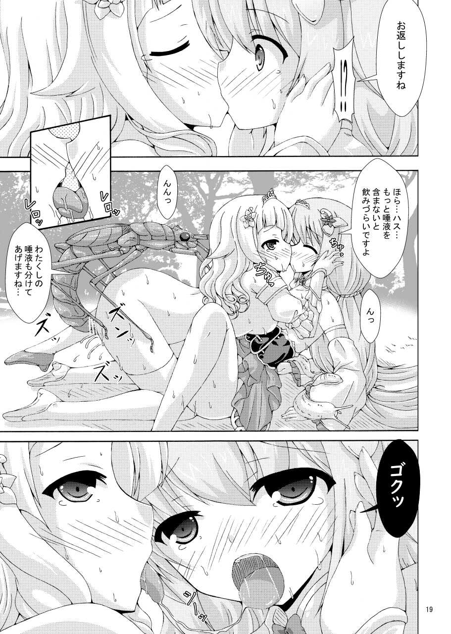 [Dream Project (Yumeno Shiya)] Ni Nin No Joō To Nemuri Hime No Shiren (Flower Knight Girl) - Page 18