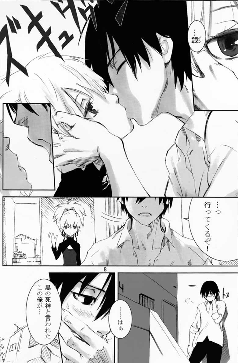 (C77) [Ajisaidenden (Kawakami Rokkaku, Takanashi Rei)] NOCTURNE -FOR TWO LOVERS- (Darker than Black: The Black Contractor) - Page 7
