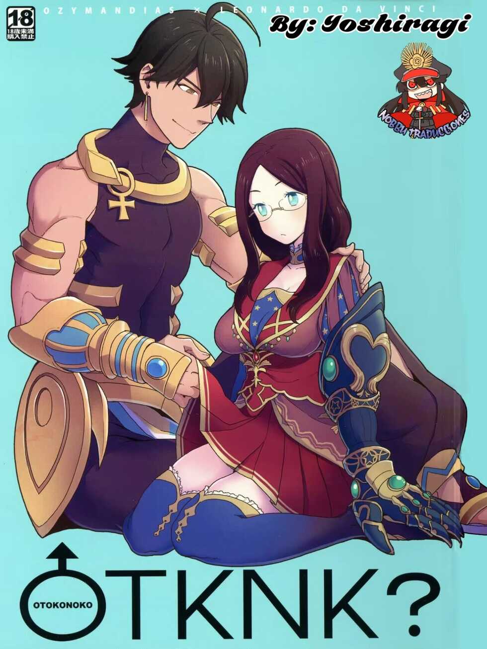 (C92) [Sayonara Hornet (Yoshiragi)] OTKNK? (Fate/Grand Order) [Spanish] [Nobbu Traducciónes] - Page 1