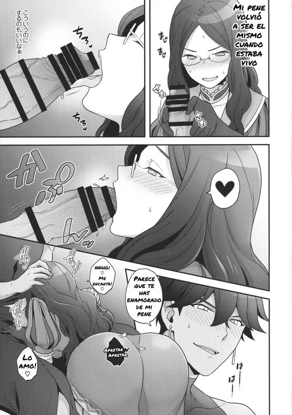 (C92) [Sayonara Hornet (Yoshiragi)] OTKNK? (Fate/Grand Order) [Spanish] [Nobbu Traducciónes] - Page 14