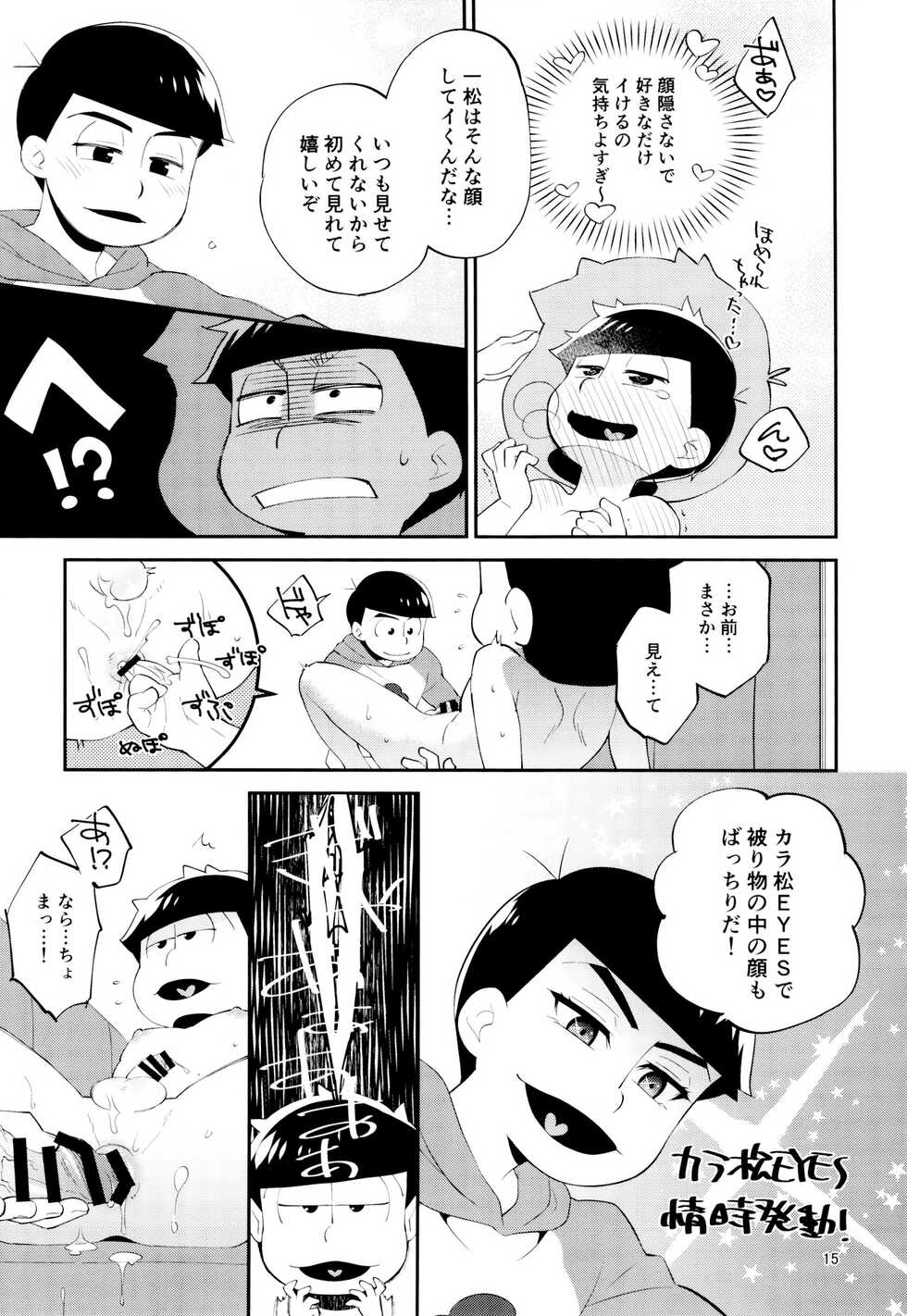 [Nishigawa (genmai)] Ore no Otouto ga Zenra de Ki-gurumi o Kite iru ndaga (Osomatsu-San) - Page 15