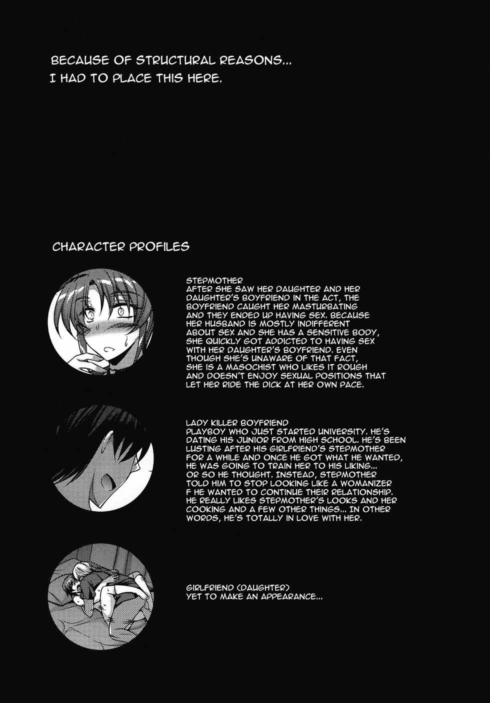 (SC2020 Autumn) [ELHEART'S (Ibuki Pon)] Kano Mama Otoshi. | My Girlfriend's Mom Has Fallen To Pleasure. [English] {Doujins.com} - Page 11