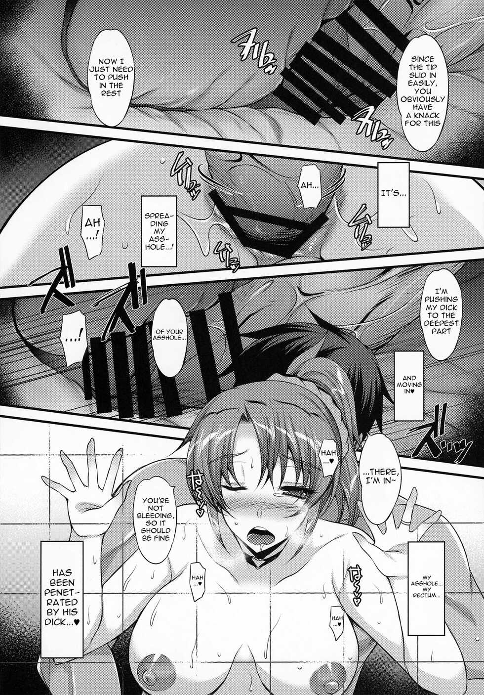 (SC2020 Autumn) [ELHEART'S (Ibuki Pon)] Kano Mama Otoshi. | My Girlfriend's Mom Has Fallen To Pleasure. [English] {Doujins.com} - Page 15