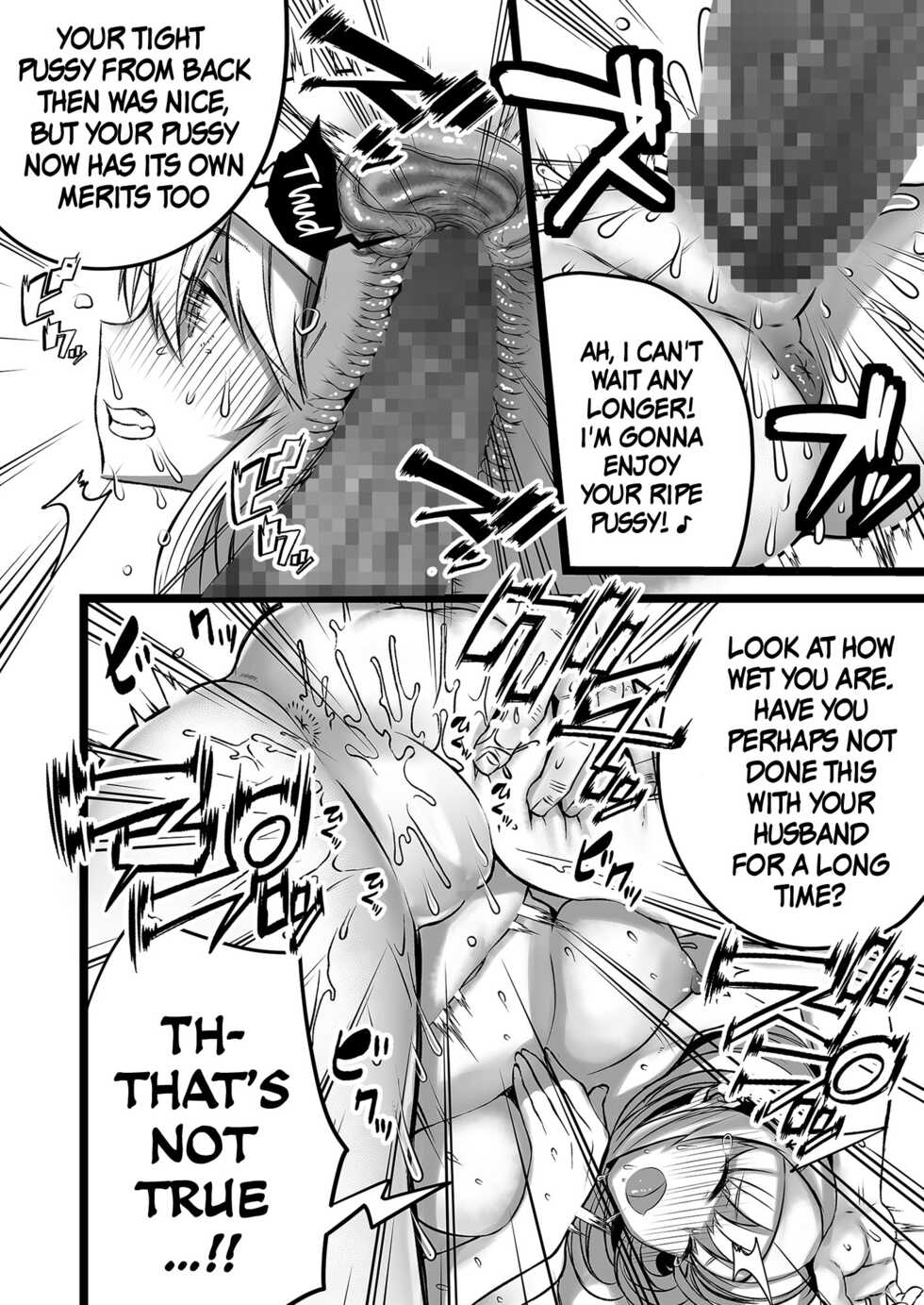 [Mamaldasia] Boku to Mama no Himegoto | Mom's and My Secret [English] {Doujins.com} - Page 10