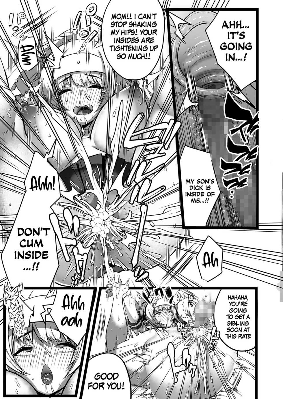 [Mamaldasia] Boku to Mama no Himegoto | Mom's and My Secret [English] {Doujins.com} - Page 17