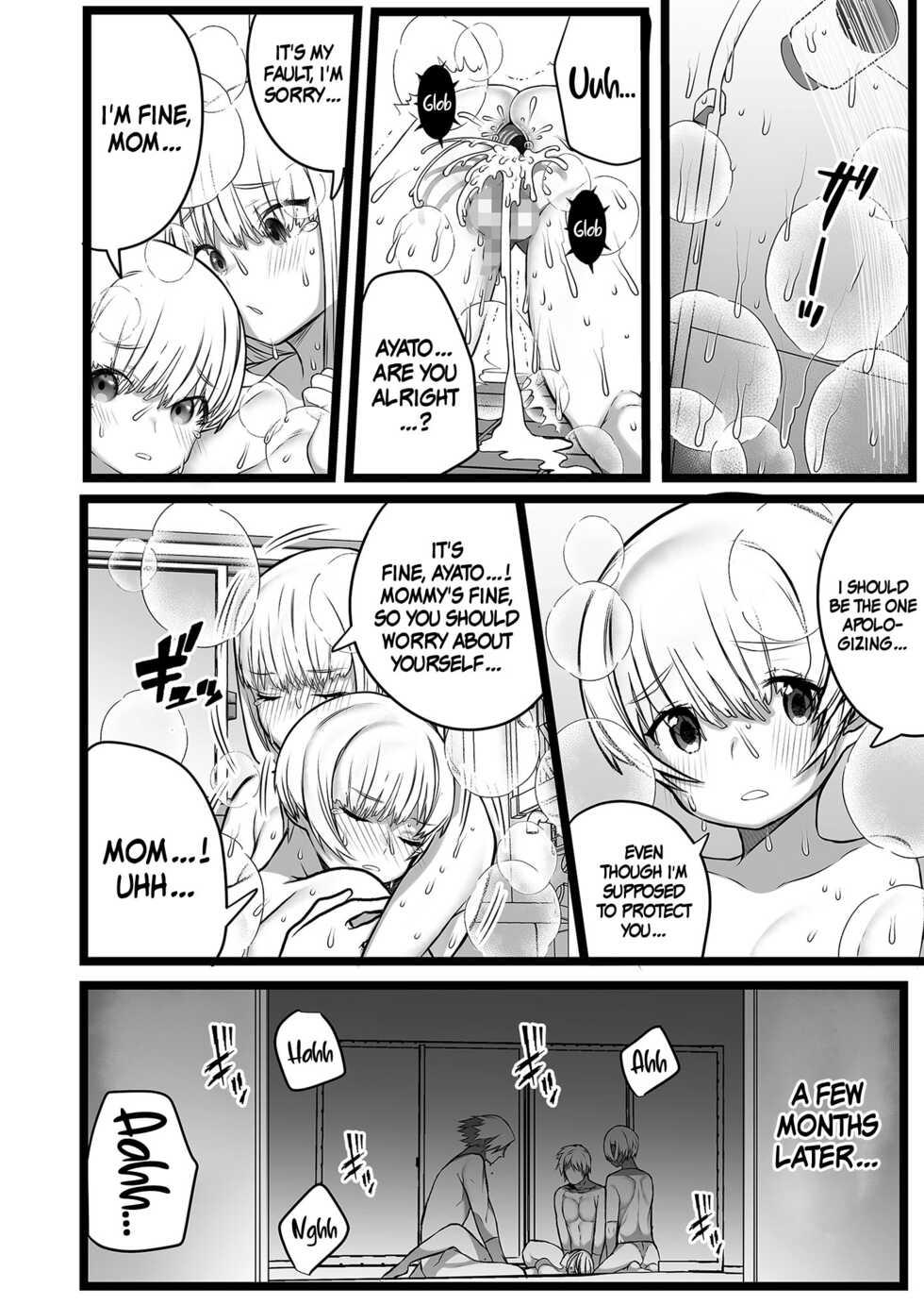 [Mamaldasia] Boku to Mama no Himegoto | Mom's and My Secret [English] {Doujins.com} - Page 24