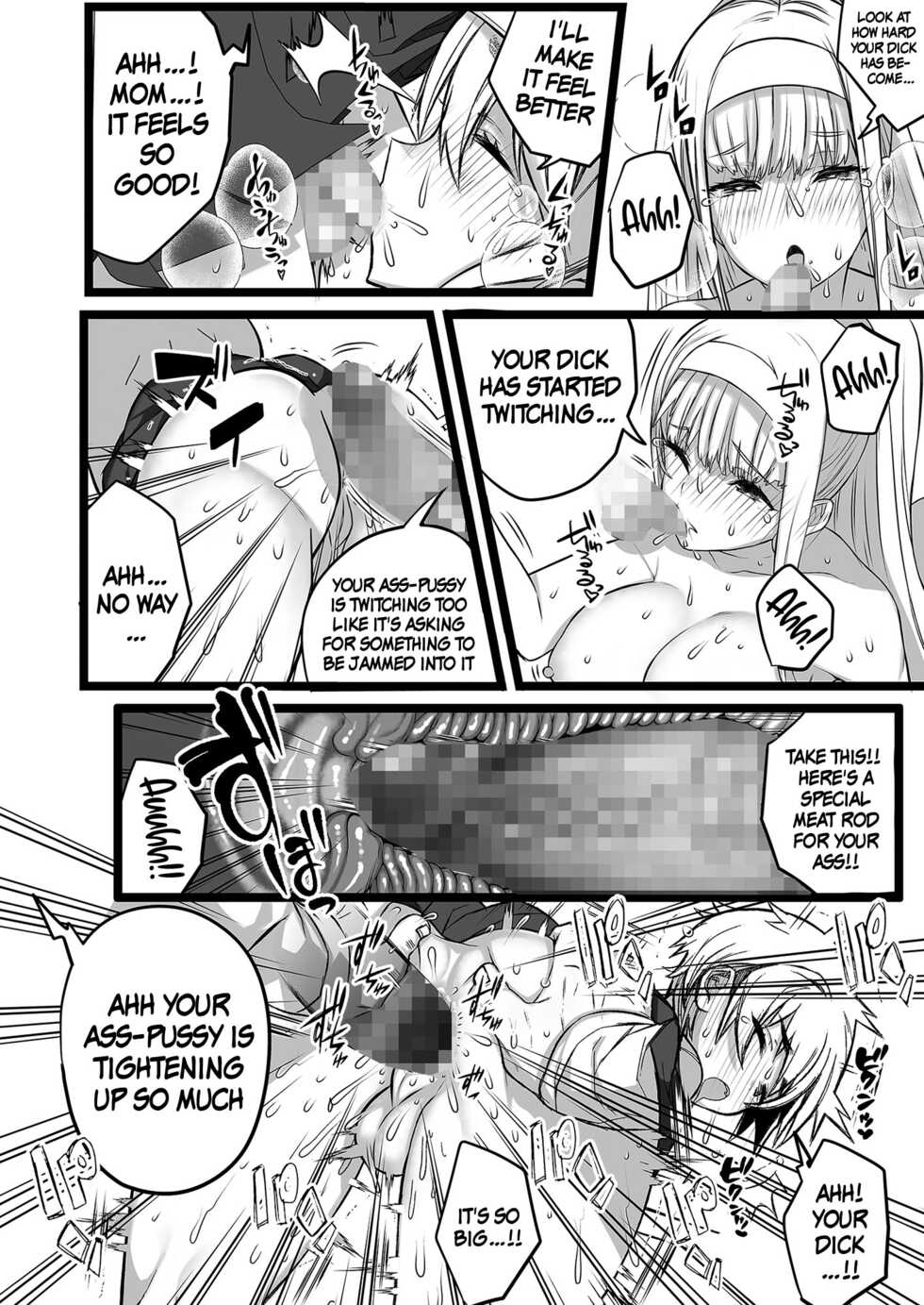 [Mamaldasia] Boku to Mama no Himegoto | Mom's and My Secret [English] {Doujins.com} - Page 26