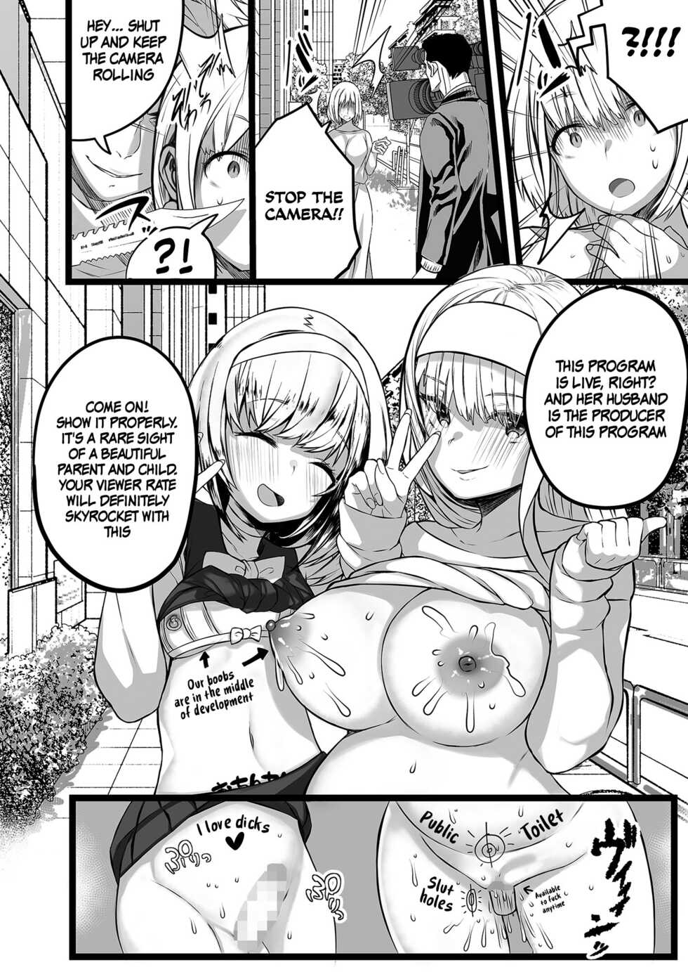[Mamaldasia] Boku to Mama no Himegoto | Mom's and My Secret [English] {Doujins.com} - Page 30