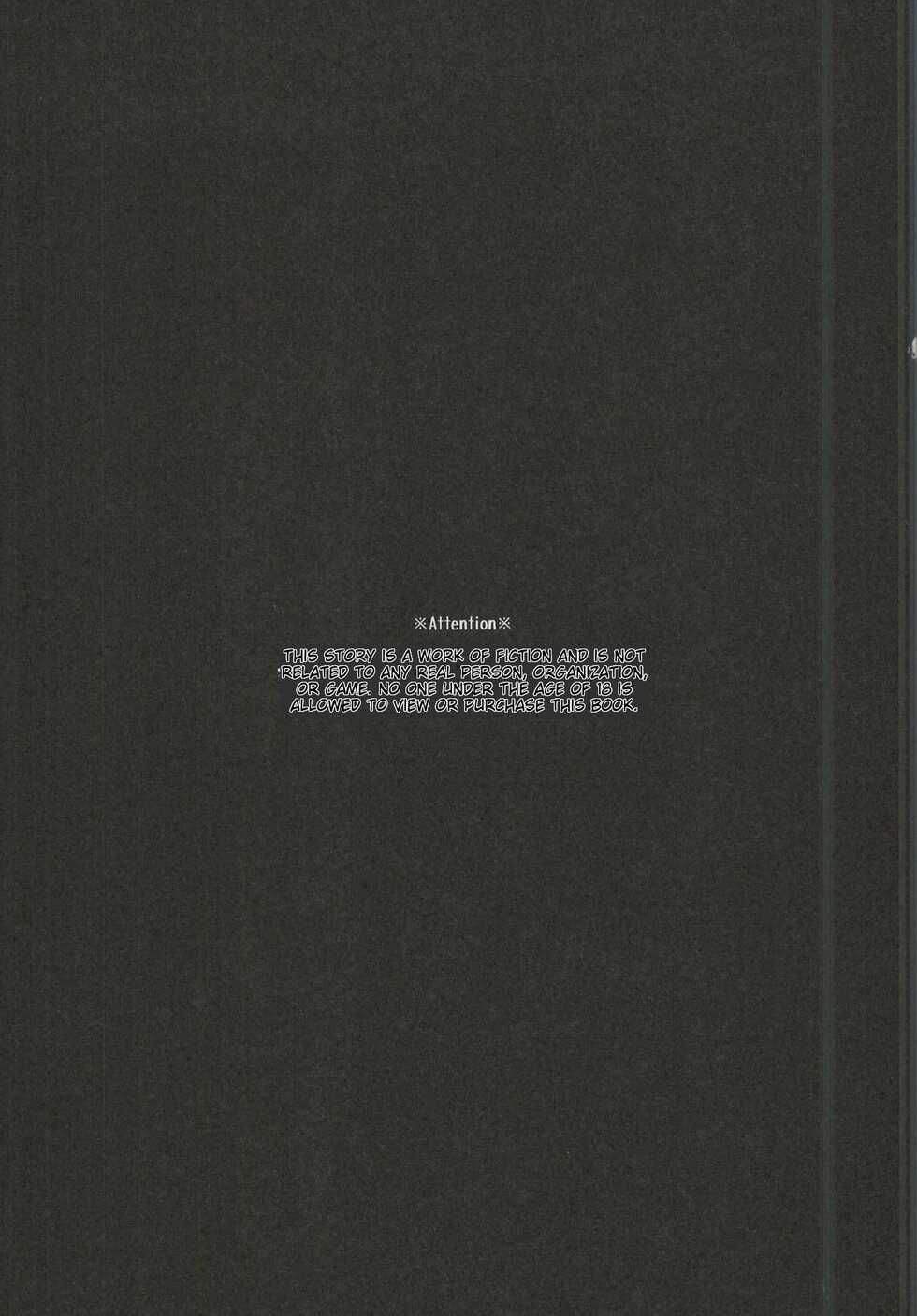 (C88) [kirscherise (Yoshiizumi Hana)] NaeChiku. (Danganronpa) [English] - Page 3