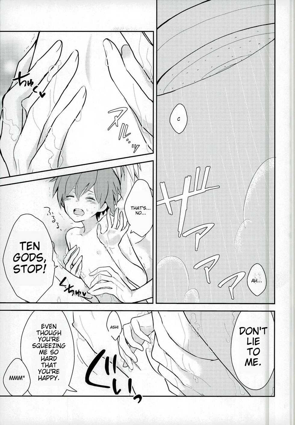 (C88) [kirscherise (Yoshiizumi Hana)] NaeChiku. (Danganronpa) [English] - Page 5