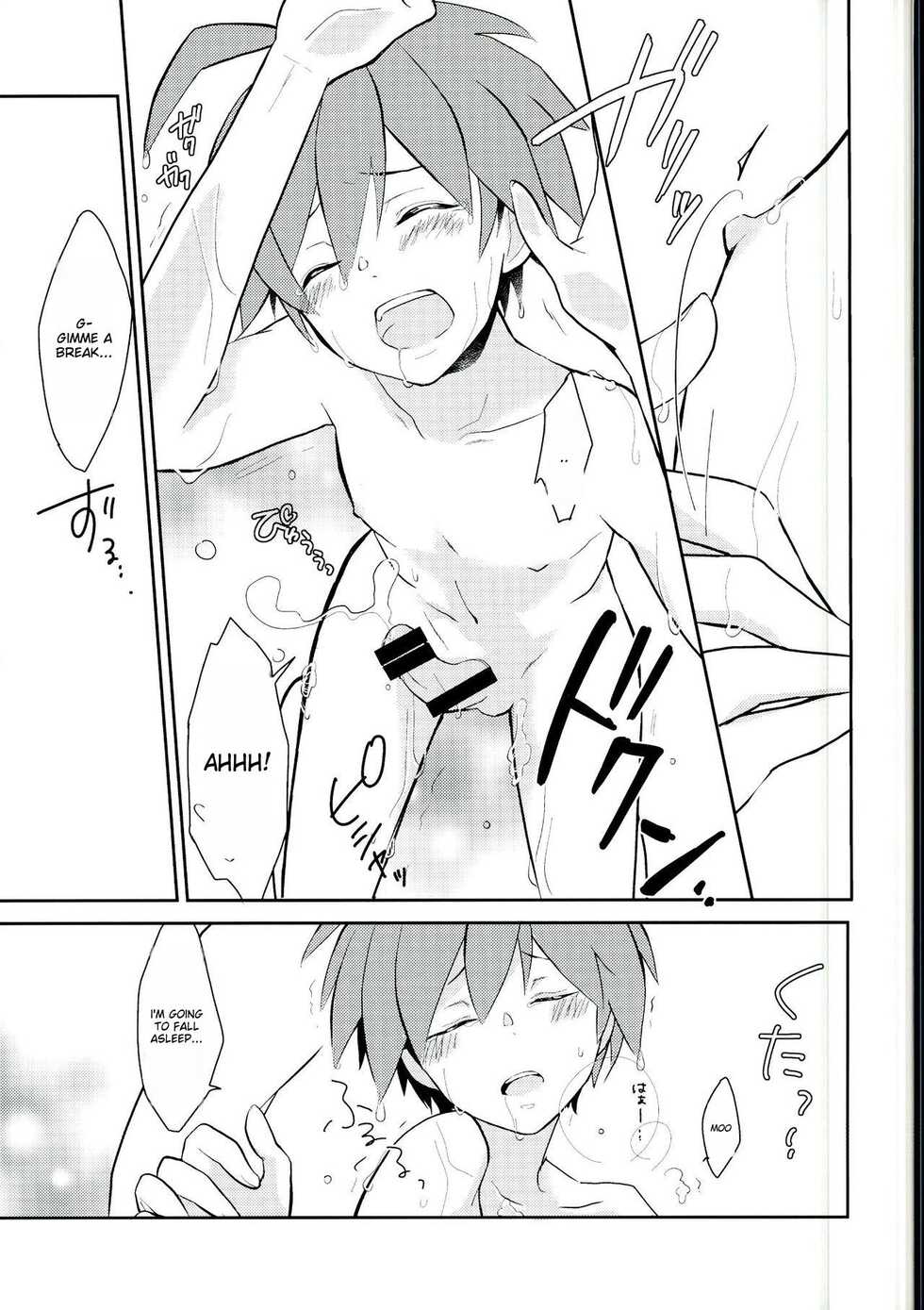 (C88) [kirscherise (Yoshiizumi Hana)] NaeChiku. (Danganronpa) [English] - Page 7