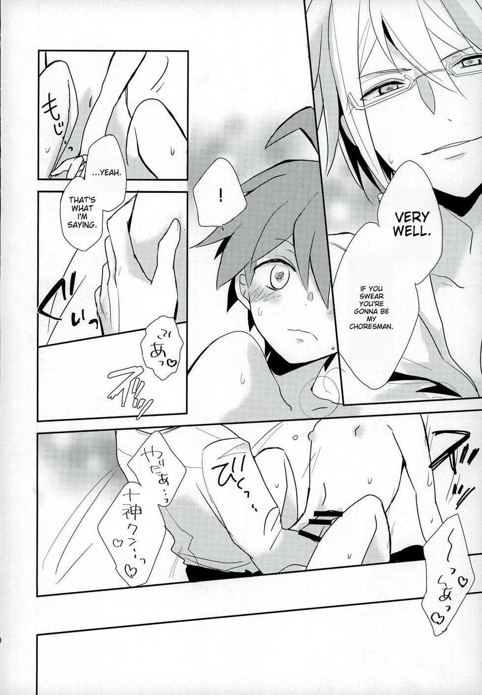 (C88) [kirscherise (Yoshiizumi Hana)] NaeChiku. (Danganronpa) [English] - Page 20