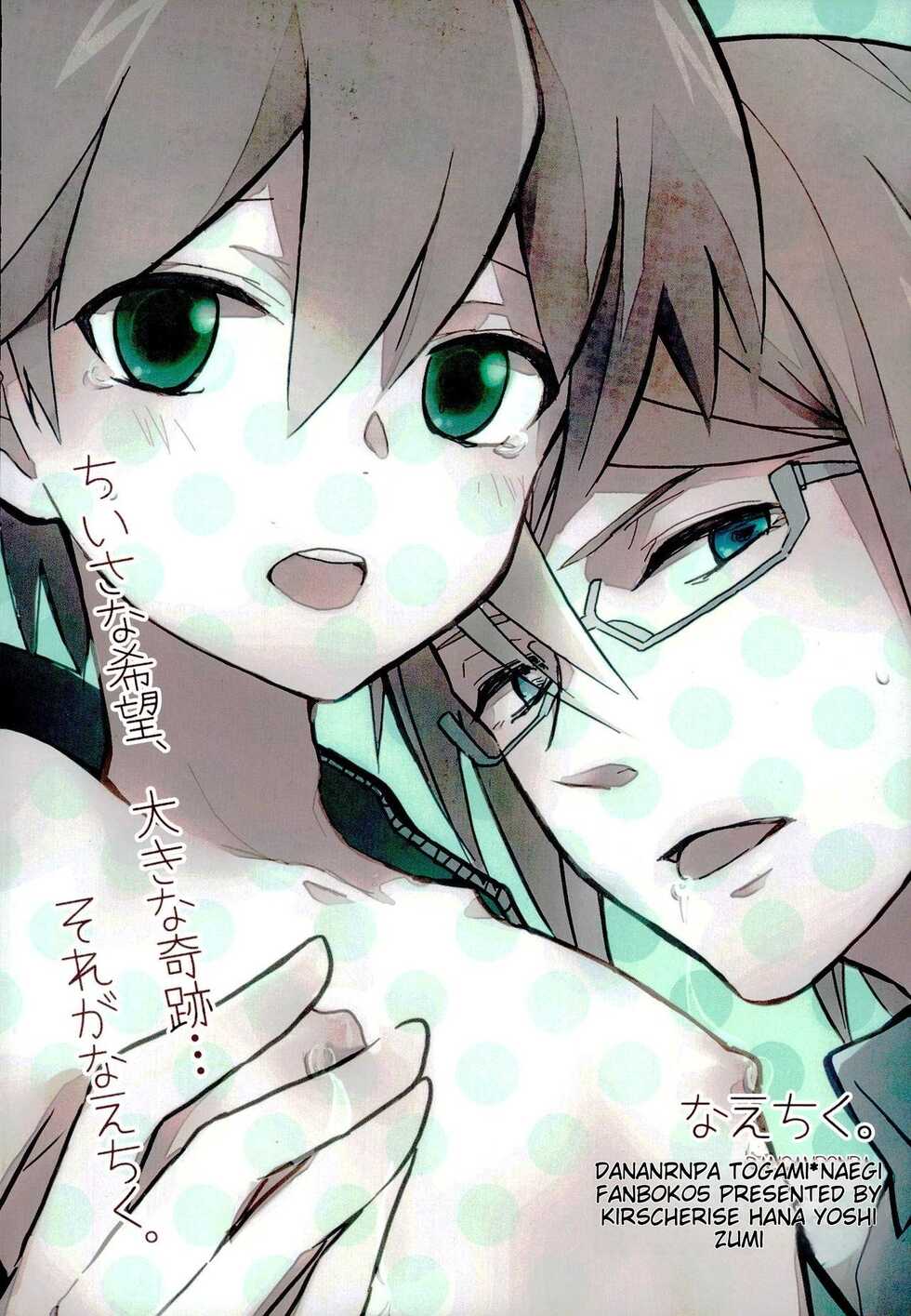 (C88) [kirscherise (Yoshiizumi Hana)] NaeChiku. (Danganronpa) [English] - Page 32