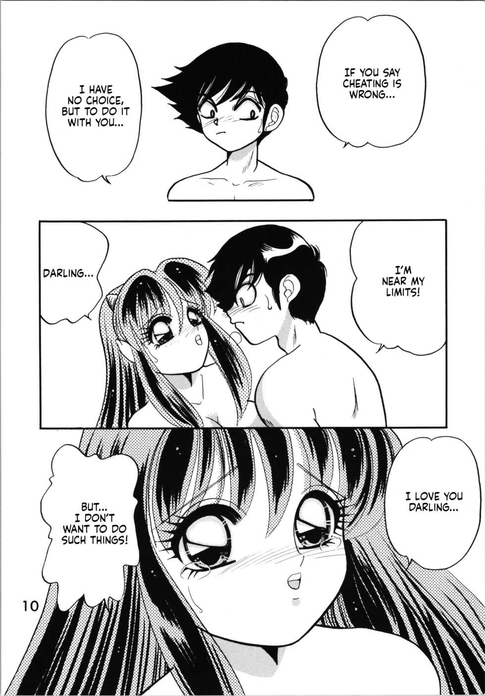 (C52) [Studio Room (Various)] Impression 2 (Urusei Yatsura, Inuyasha, Ranma 1/2) [English] [EHCOVE] - Page 9