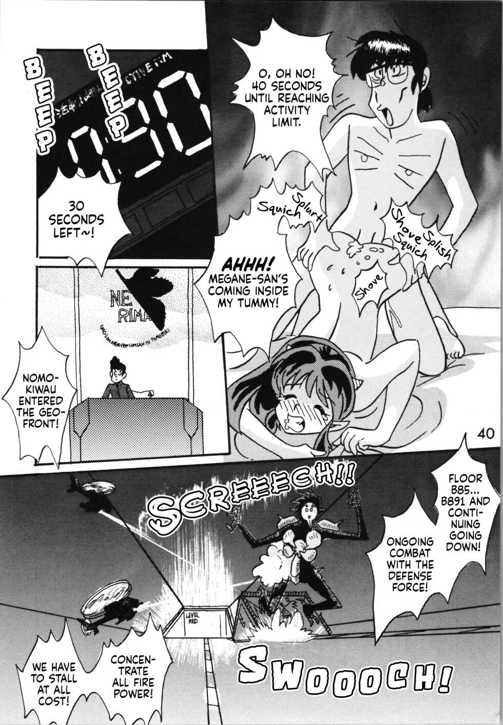 (C52) [Studio Room (Various)] Impression 2 (Urusei Yatsura, Inuyasha, Ranma 1/2) [English] [EHCOVE] - Page 39