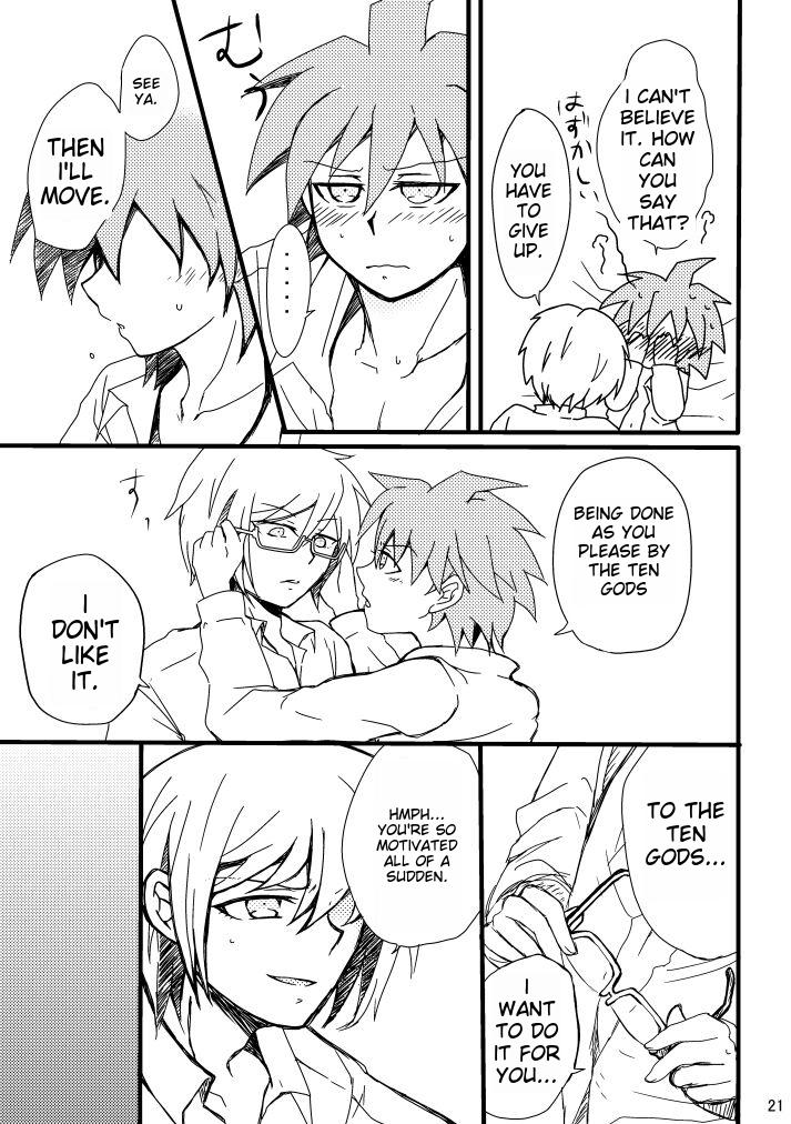 [Nenshuu 550-yen (PON)] Love to Interfere with the Work (Danganronpa) [English] [Digital] - Page 19