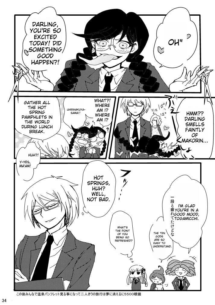 [Nenshuu 550-yen (PON)] Love to Interfere with the Work (Danganronpa) [English] [Digital] - Page 30