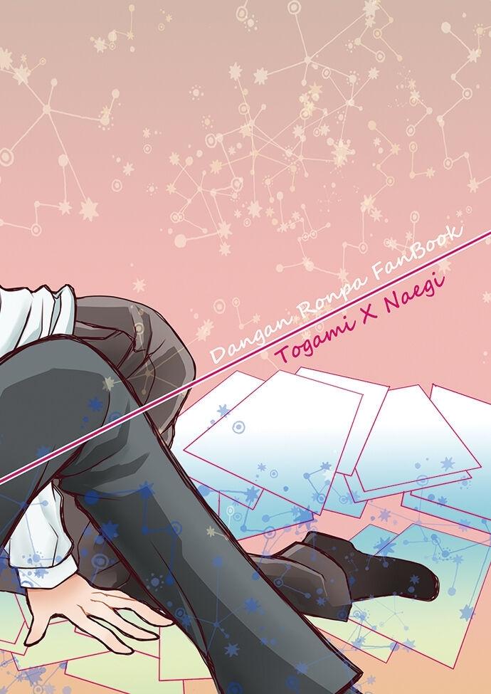 [Nenshuu 550-yen (PON)] Love to Interfere with the Work (Danganronpa) [English] [Digital] - Page 32