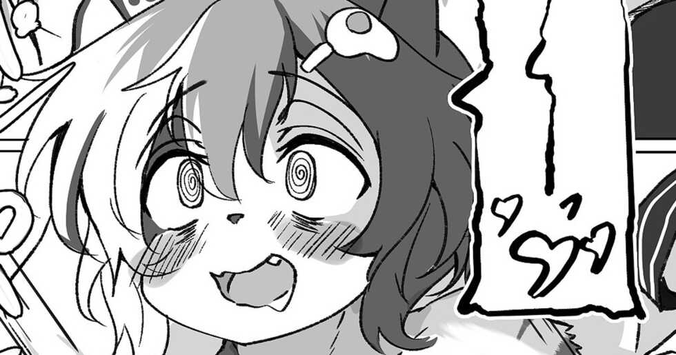 [Kagarimachi Ame] Mikeneko-chan to Hokenshitsu - Page 1