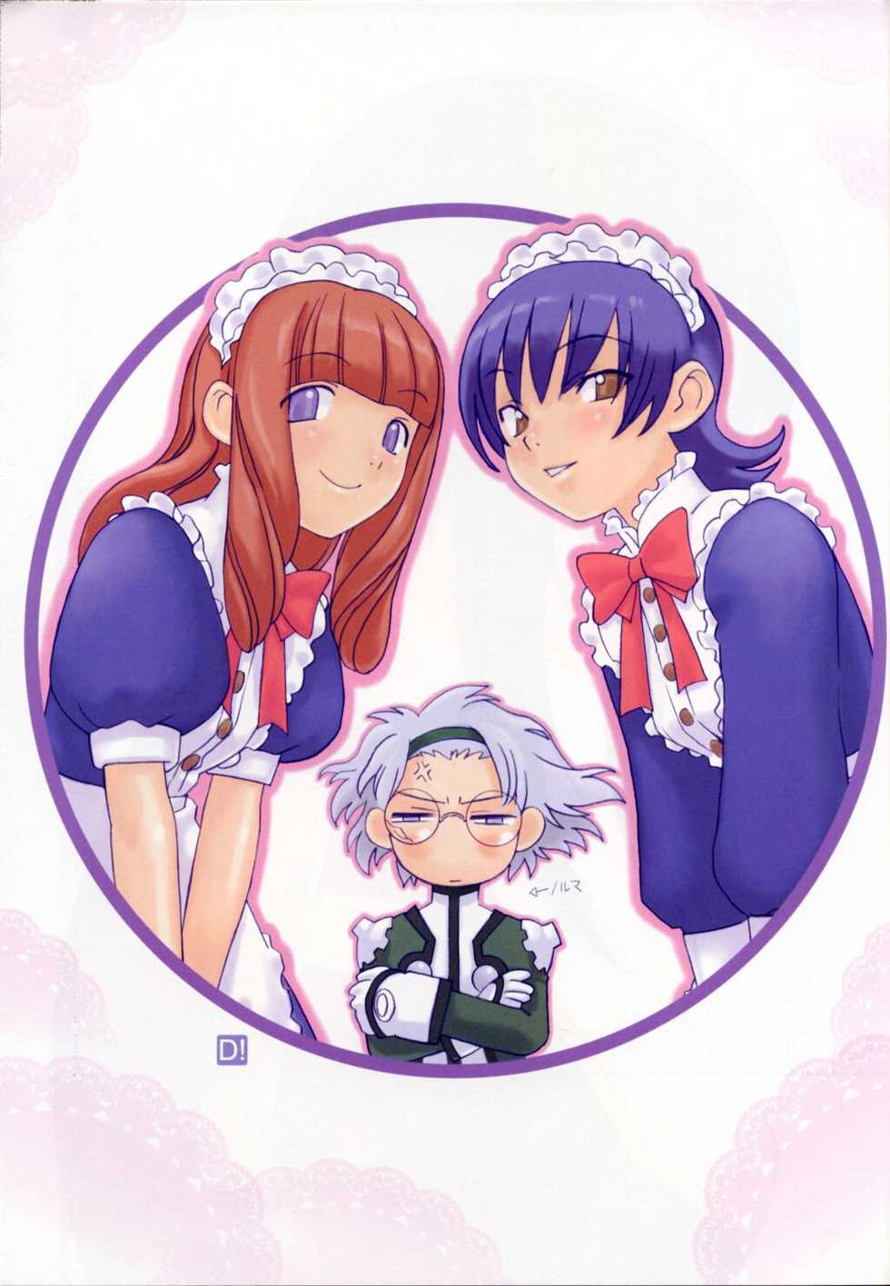 (C60) [Uguisuya (Uguisu Kagura, Ninnin!)] Cranberry Millefeuille DW4 (Sakura Taisen 3) - Page 2