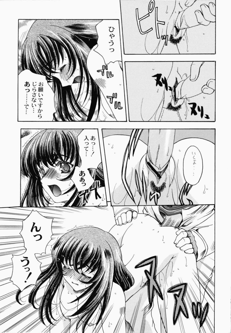 (C60) [Uguisuya (Uguisu Kagura, Ninnin!)] Cranberry Millefeuille DW4 (Sakura Taisen 3) - Page 24