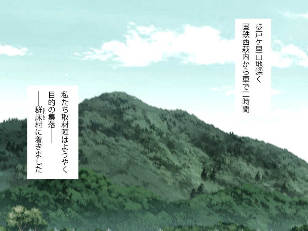 [Showa Shojo] "Tanjun Shoji" Yamamura no Seisai "20 Seiki no Real" - Page 4