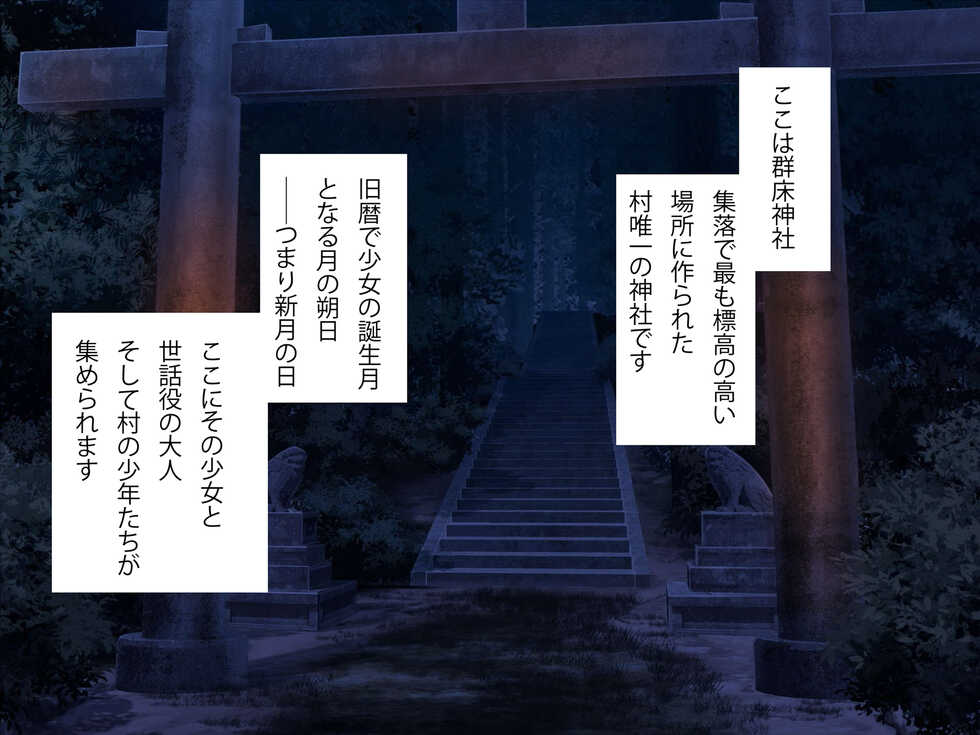 [Showa Shojo] "Tanjun Shoji" Yamamura no Seisai "20 Seiki no Real" - Page 6