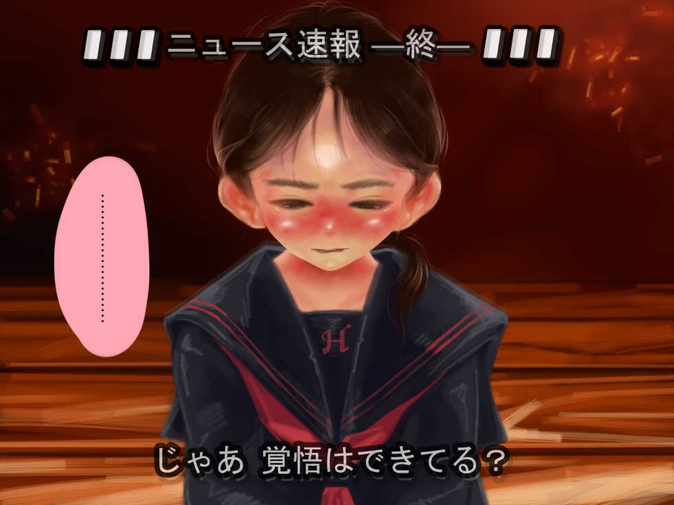 [Showa Shojo] "Tanjun Shoji" Yamamura no Seisai "20 Seiki no Real" - Page 12